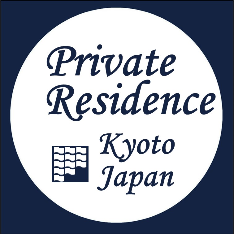 プライベートレジデンス